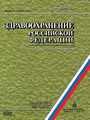 Титульный лист