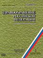 Титульный лист