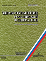 Титульный лист