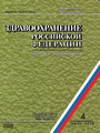 Титульный лист