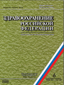 Титульный лист