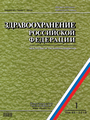 Титульный лист