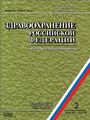 Титульный лист