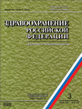 Титульный лист