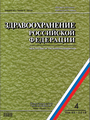 Титульный лист