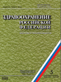 Титульный лист