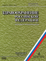 Титульный лист