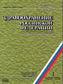 Титульный лист