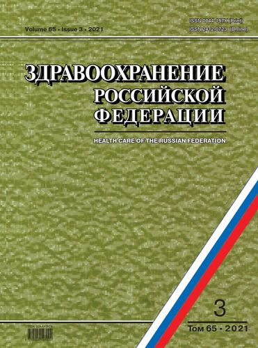 Титульный лист