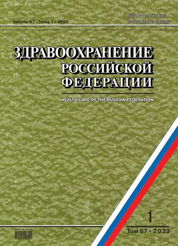 Титульный лист