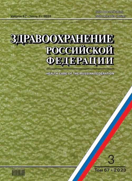 Титульный лист