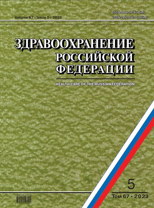 Титульный лист