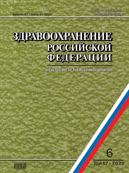 Титульный лист