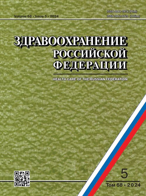 Титульный лист