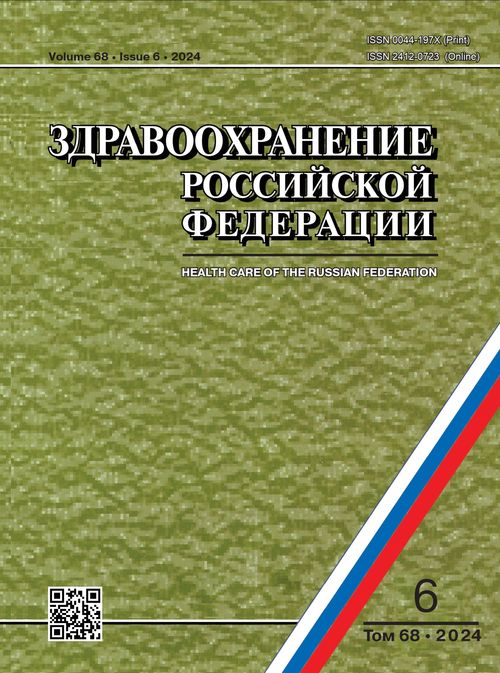 Титульный лист