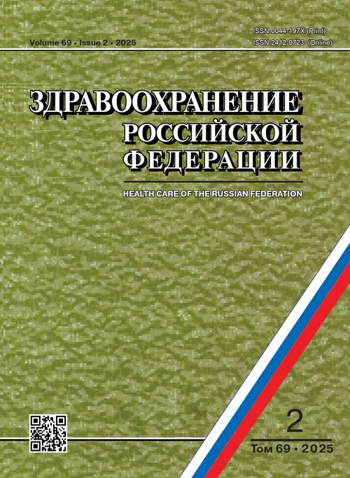 Титульный лист