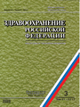 Титульный лист