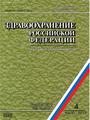 Титульный лист